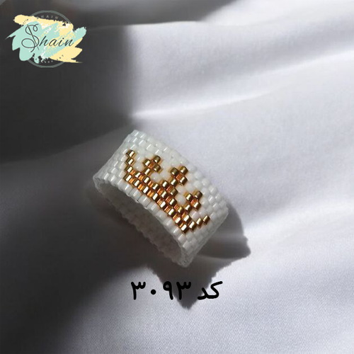 انگشتر میوکی طرح تاج کد 3092-3093 ساخته شده با منجوق اصل ژاپنی – شاین گالری